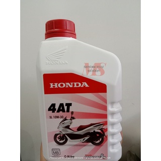 WHITE BSH Honda 4T 4AT Scooter PCX150 AIR BLADE VARIO BEAT ICON 