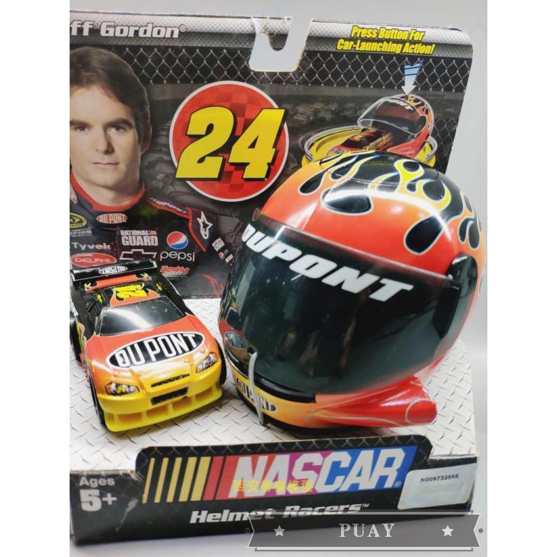 toy racing helmet