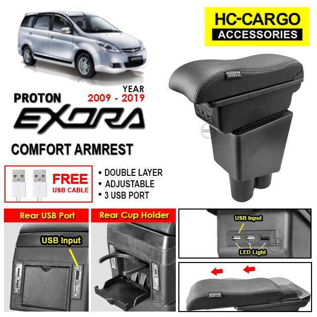 Proton Exora HC-15 Comfort Adjustable ArmRest (7 USB)  Shopee 