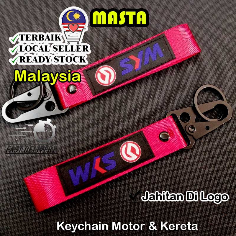 (2pcs - RM25 shj) Keychain SYM keychain kain merah jahitan logo hitam ...