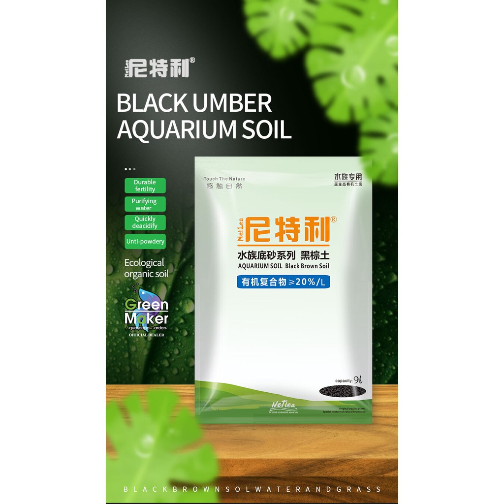 Netlea Dark Brown Aquarium Soil Shopee Malaysia