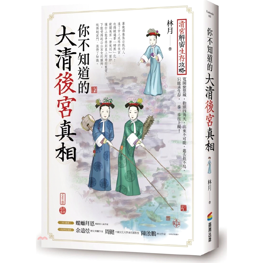 The Week Culture Of You Know Palace Truth Shopee Malaysia