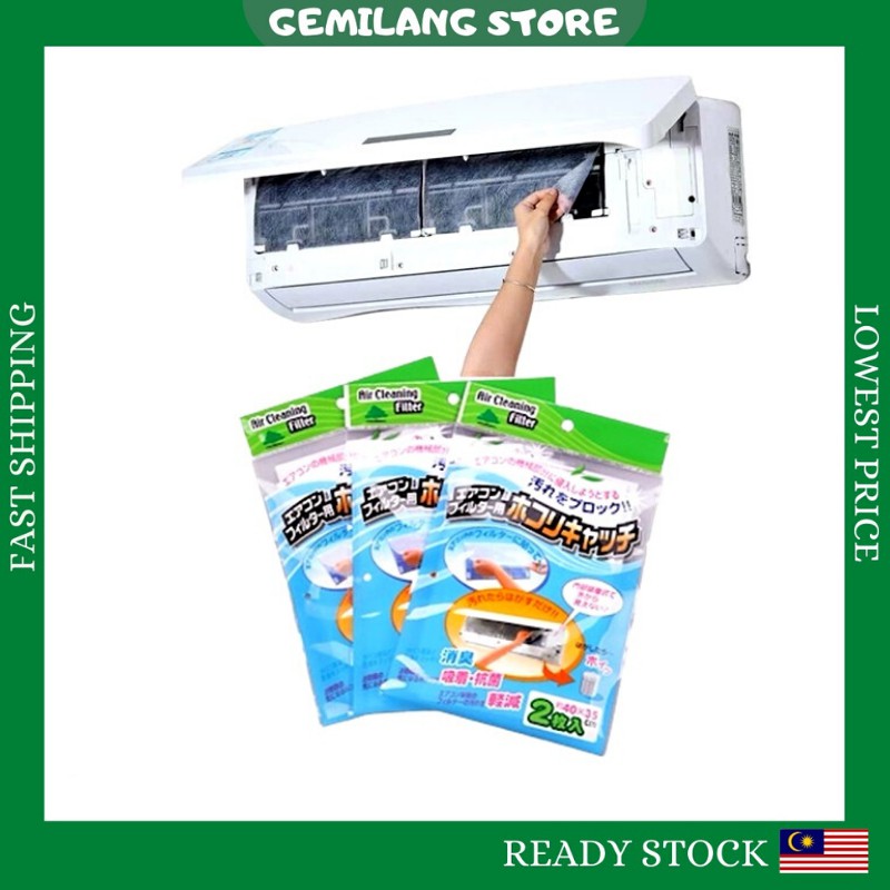 2 Pcs Air Conditioning Filter Papers Anti Dust Net Cleaning Purification For Air Conditioner Filter Aircond Shopee Malaysia