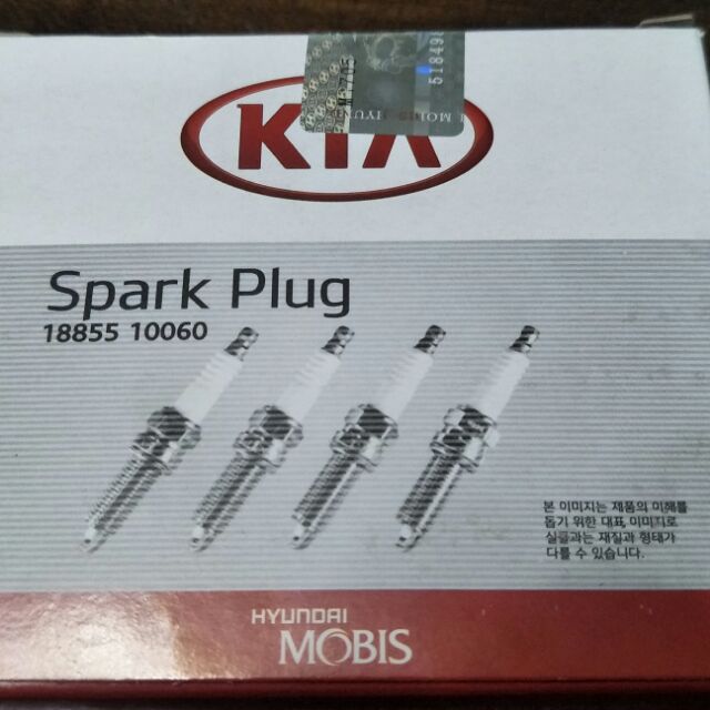 kia forte spark plugs