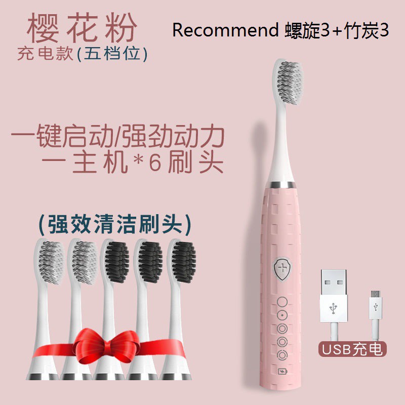 7点半 Ready Stock The New Electric Toothbrush Sensodyne Toothbrush Systema Toothbrush Tooth Brush Electric Adult Quick Charge Type Electronic Toothbrush新款六档电动牙刷成人儿童快速充电式超声波软毛防水美白电动牙刷