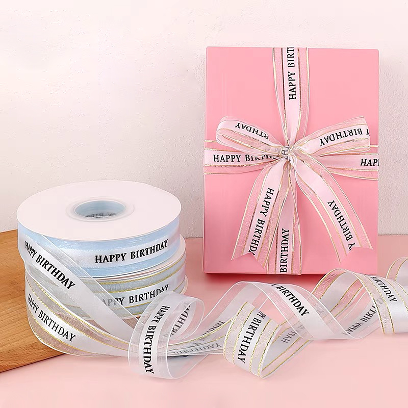 5M 2.5cm Wide Cake Box Packing Decorative Ribbon Happy Birthday Premium ...