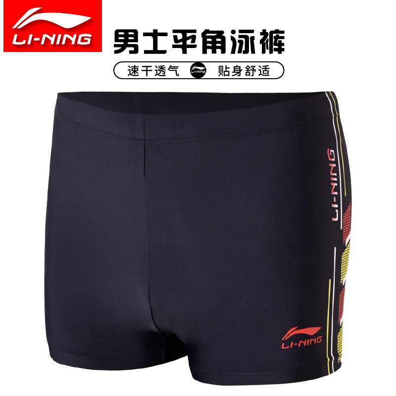 New Li Ning Swimming Trunks Men S Boxer Hot Spring Quick Drying Sexy Loose Beach Fashion Adult Beginner Swimming Trunk Shopee Malaysia