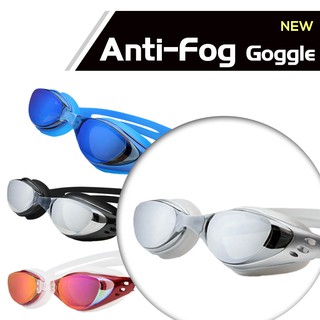 Realeos Anti-Fog UV lens Tinted lens Swimming Goggle - R338