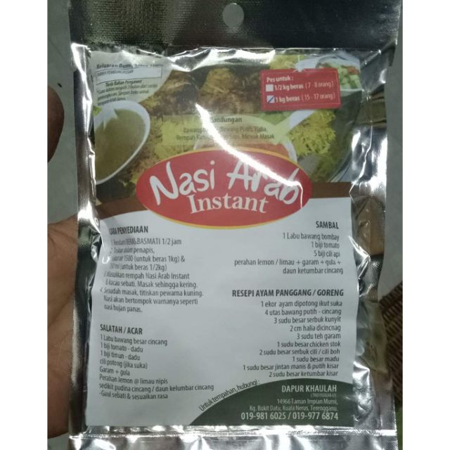 Nasi Arab Instant Pes 80g 1 2kg Beras Malaysia