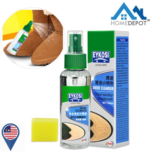 where to buy shoe spray