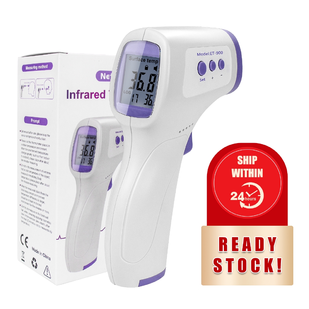 infrared thermometer baby