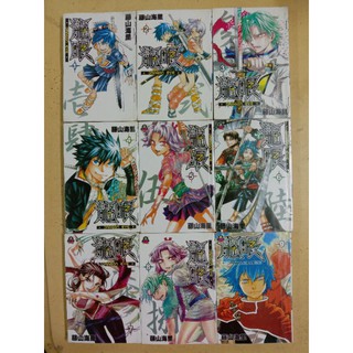 散书出售10本送5本 二手日本少年漫画 我间乱1 18 断续 Shopee Malaysia