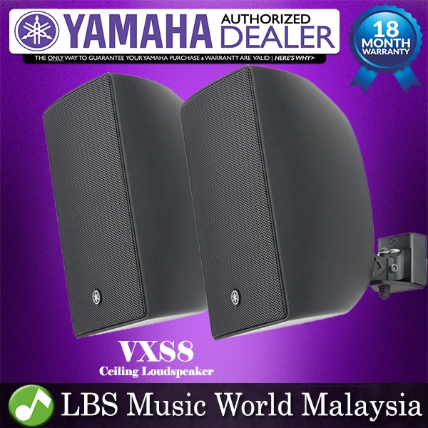 Yamaha Vxs8 Vxs Series 8 Inch Surface Mount Speaker Wall Ceiling