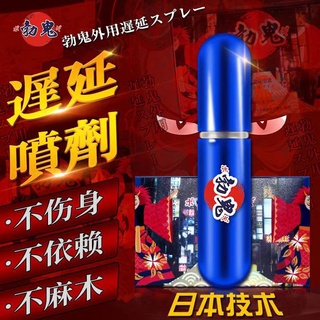 情趣用品 Prices And Promotions Nov 2021 Shopee Malaysia