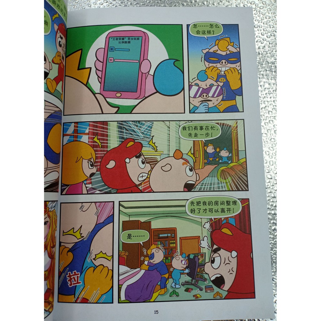 Buy 系列01 14 猪猪侠冷知识漫画 高层次思维技能hots Kbat 合力出版 马 有限公司 Hup Lick Publishing M Sdn Bhd Seetracker Malaysia