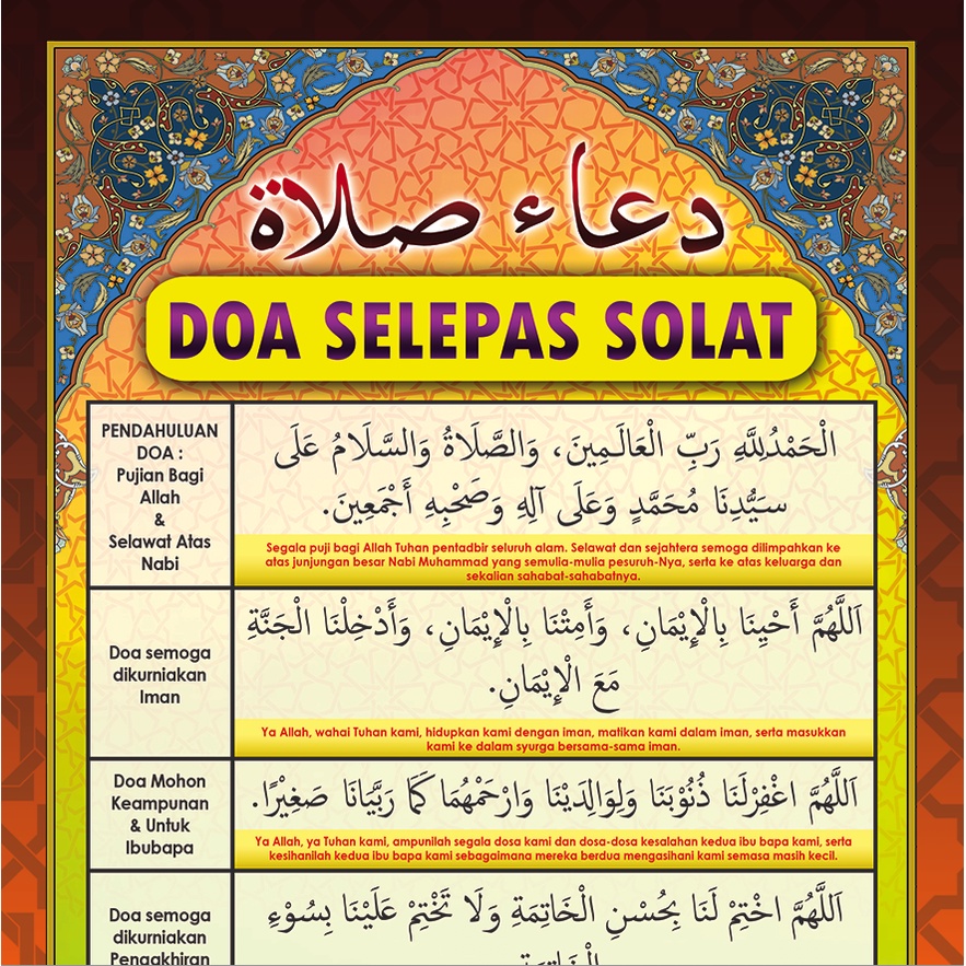 Doa selepas solat fardhu mengikut sunnah