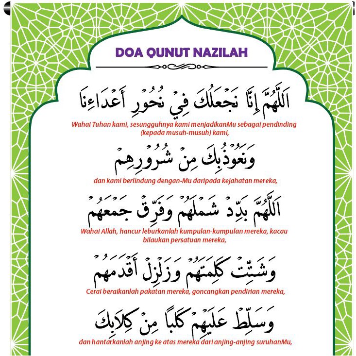 Bunting Doa Qunut Nazilah Shopee Malaysia