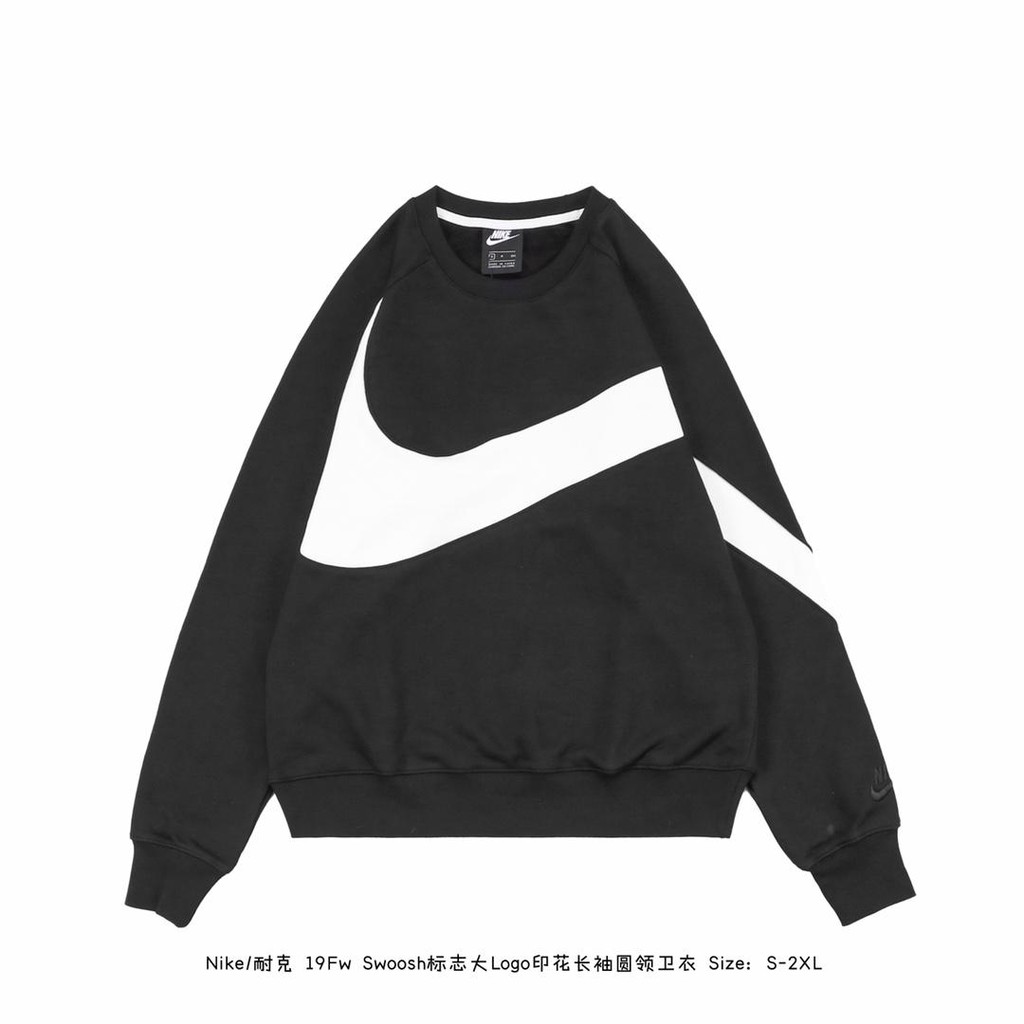 nike roundneck sweater