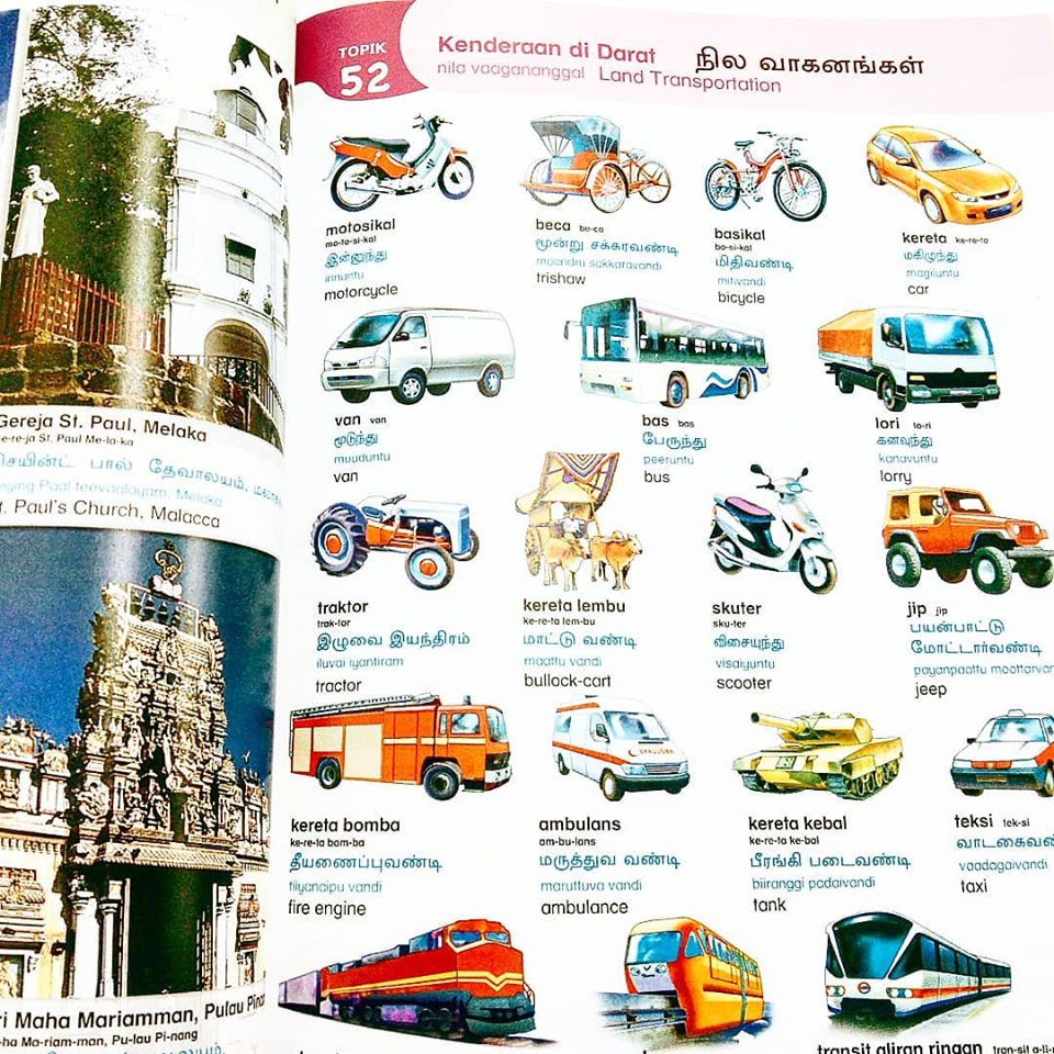 Kamus Bergambar Generasi Baharu Kssr Oxford Fajar Shopee Malaysia