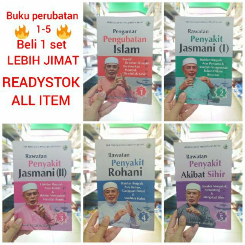 Buku Pengantar Pengubatan Islam Kaedah Rawatan Shopee Malaysia Hot
