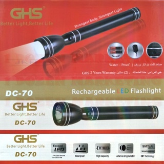 troch lightDC-70 LED Rechargeable 2SC Aluminum Torch Light’s lighting effect is obviously brighter than others in this