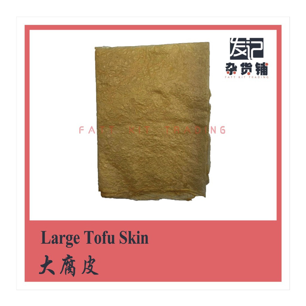 Large Tofu Skin (Lobak Skin ) 大腐皮 Shopee Malaysia