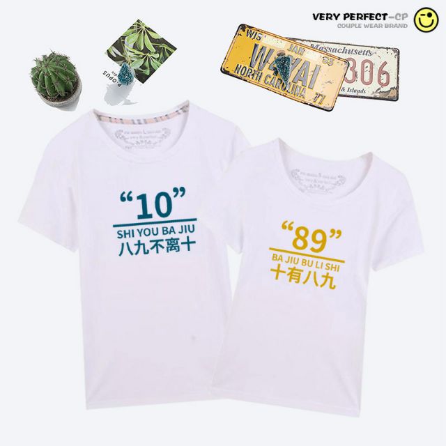 Sweety Saying Couple Shirt 爆款甜蜜情侣装 八九不离十 十有八九 Shopee Malaysia