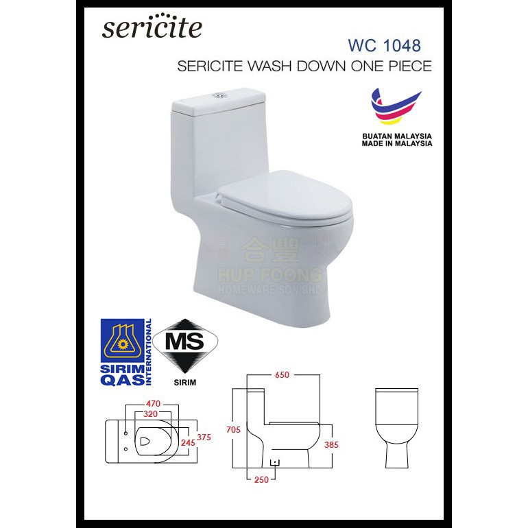 [SERICITE WC1048] One Piece Wash Down Water Closet with Soft Close Seat