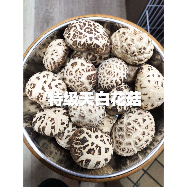 （4-5cm）特级天白花菇 white flower dried mushroom cendawan