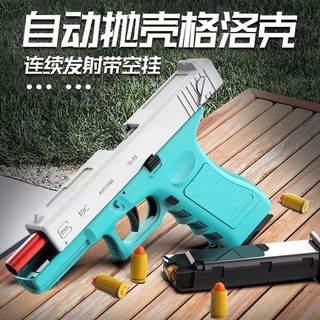 toy gun - Prices and Promotions - Jul 2022 | Shopee Malaysia