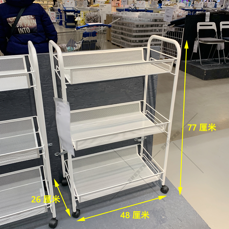 ヲikea Hornaven Cart Bathroom Shelf Metal Household Cart Storage Bath Car Domestic Purchase Shopee Malaysia