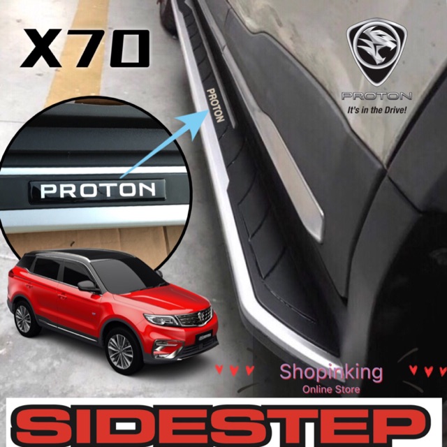 proton x70 side step