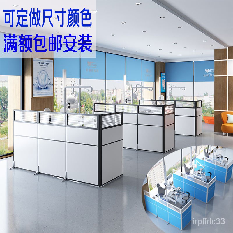 Simple Oral Dental Clinic Medical Glass Partition Office Movable Folding Low Screen