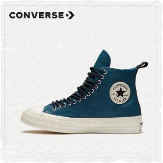 converse ch