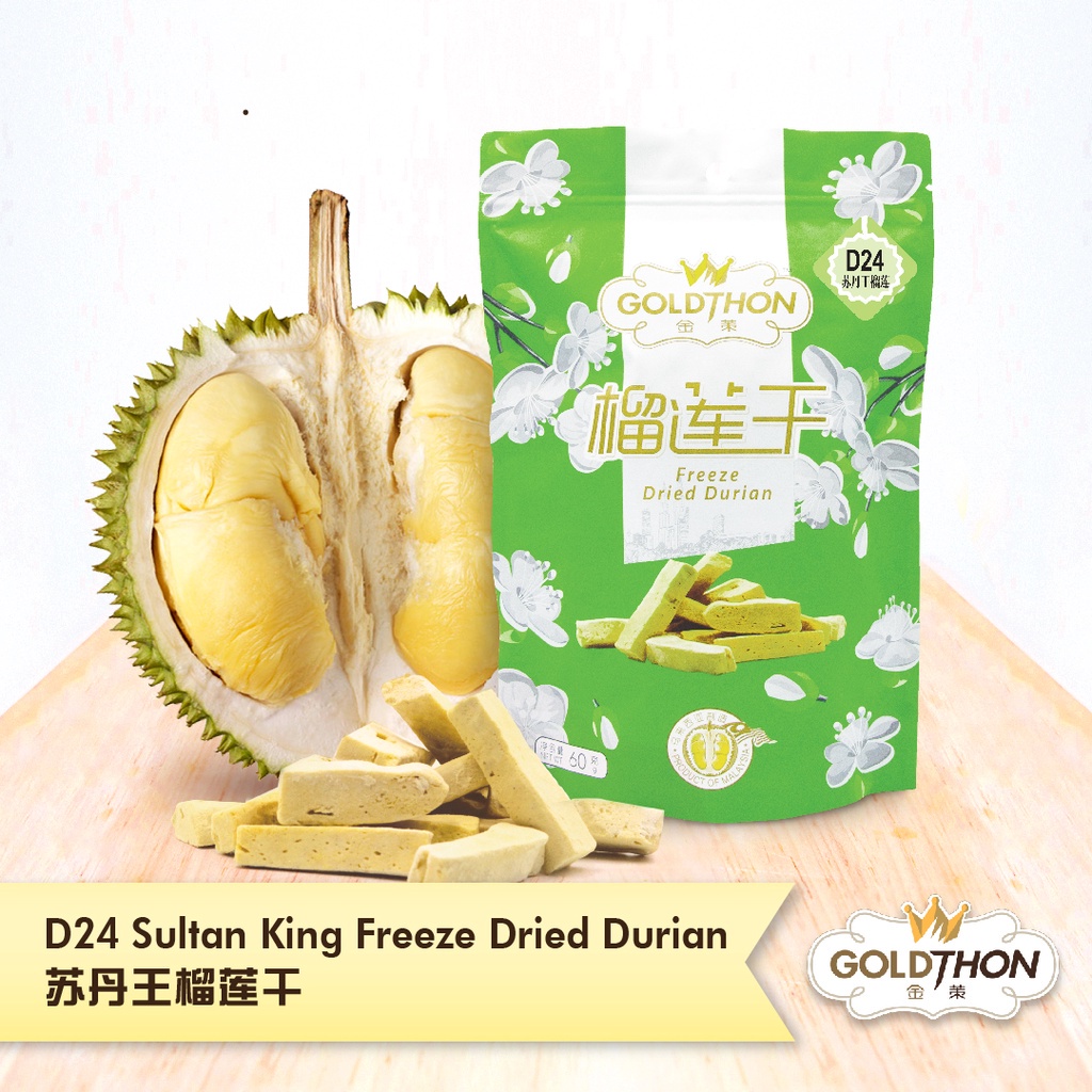 【Buy 1 FREE 1 买一送一】D24 Sultan King Freeze Dried Durian D24 苏丹王榴莲干