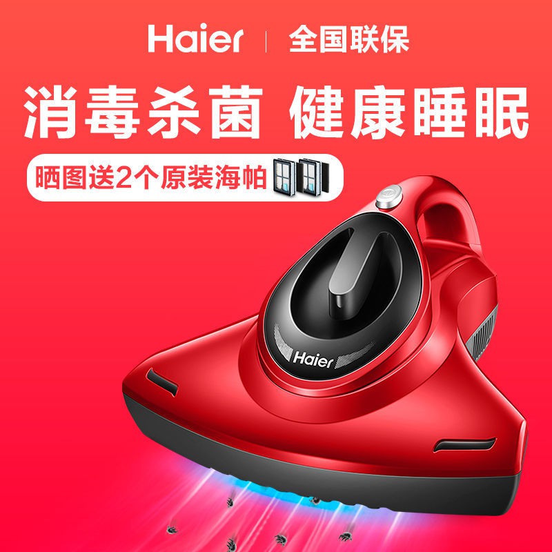 ◅ Ship in three days Limited time offer Haier mites removal instrument UV  sterilization machine household bed vacuum c | Shopee Malaysia