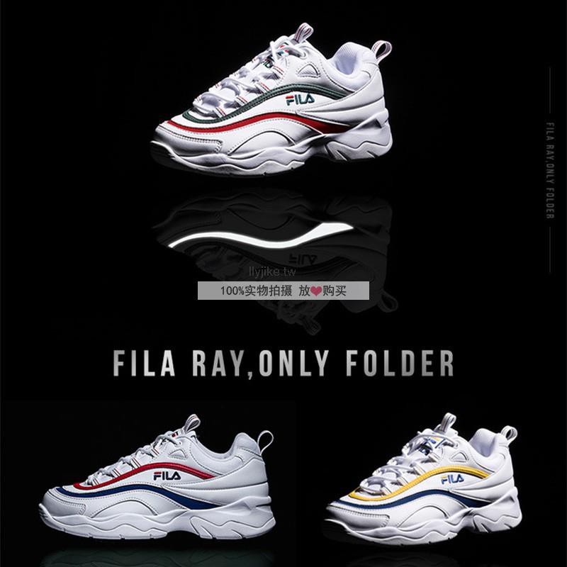 fila ray smu