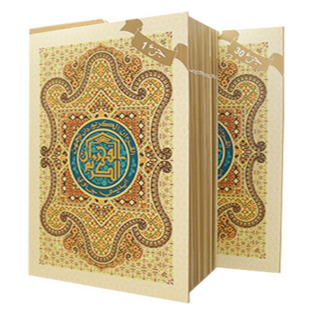 AL-QURAN WITH "JAWI" TRANSLATION (30 JUZ + BOX COVER) | AL-QURAN JAWI