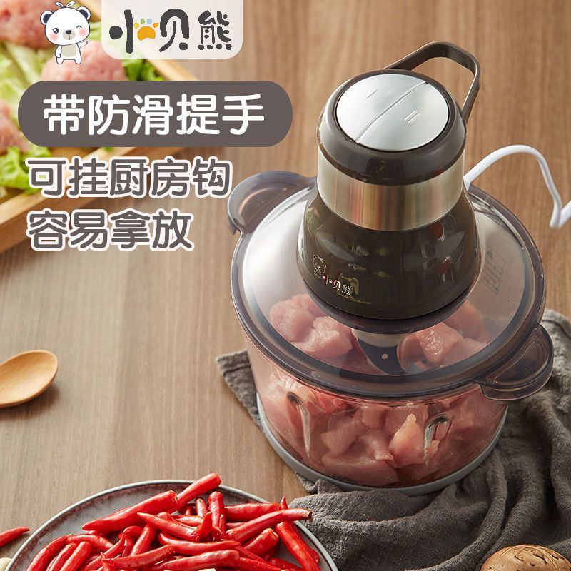 Little Bear 2L Electric Food Processor Shopee Malaysia