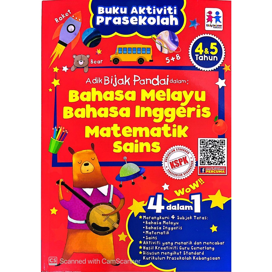 Adik Bijak Pandai Dalam: Bahasa Malaysia, Bahasa Inggeris, Matematik ...