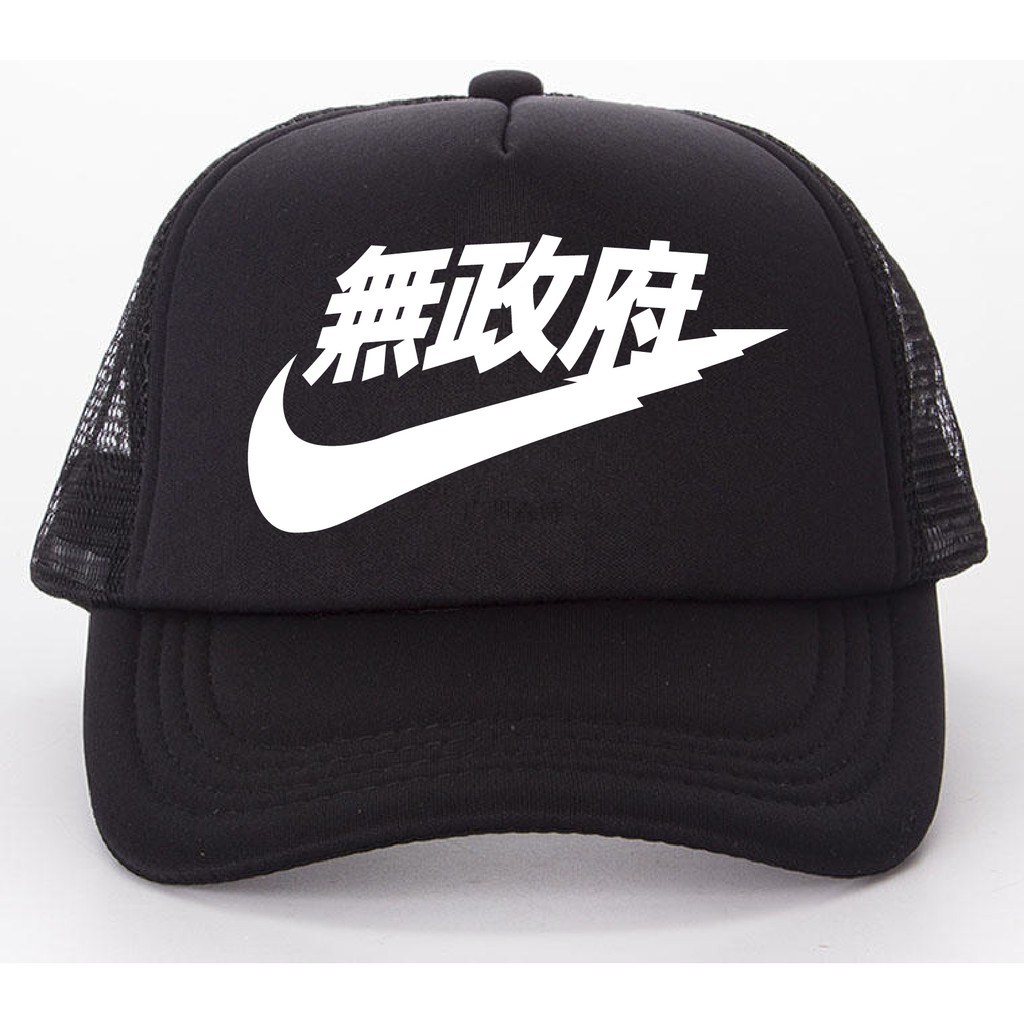 trucker nike