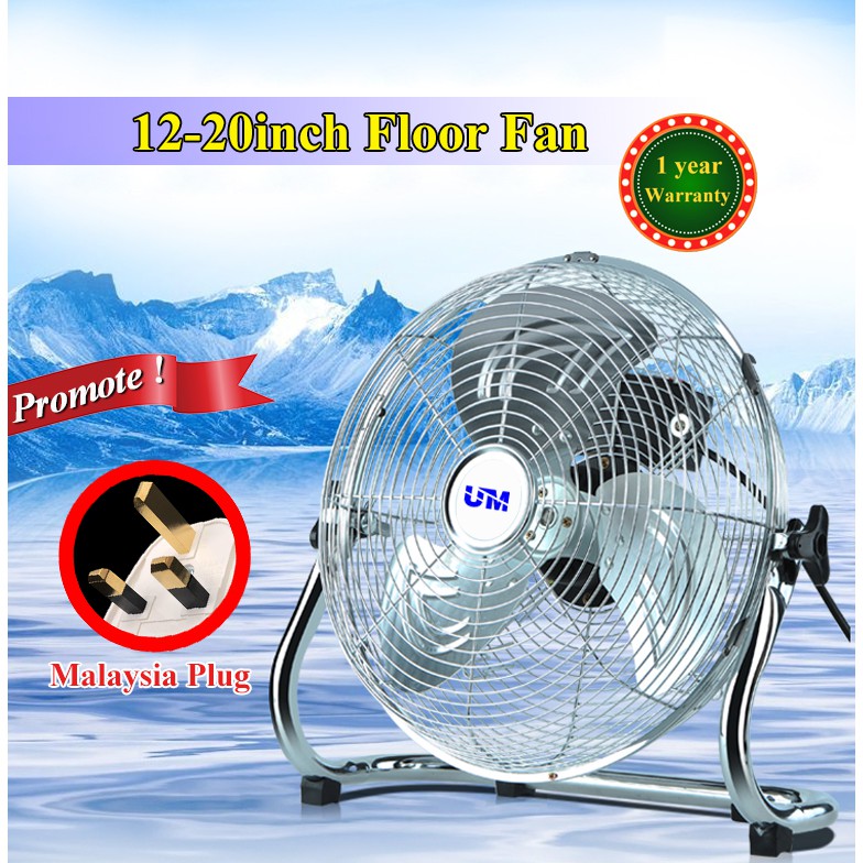 UM 12‘’ 14‘’ 16‘’ 18‘’ 20‘’inch Industrial Floor Fan Kipas Lantai