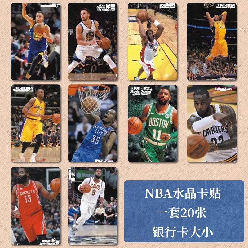 明星明星片 勒布朗詹姆斯海报nba篮球明星小皇帝高清壁纸明信片墙纸挂画周边 Shopee Malaysia