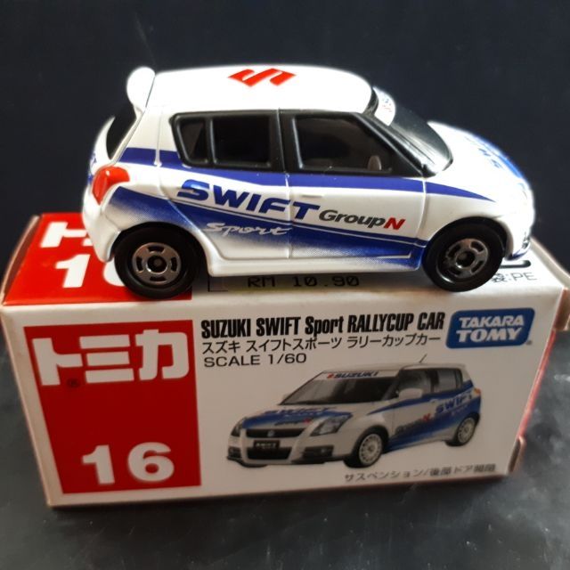 tomica suzuki ertiga