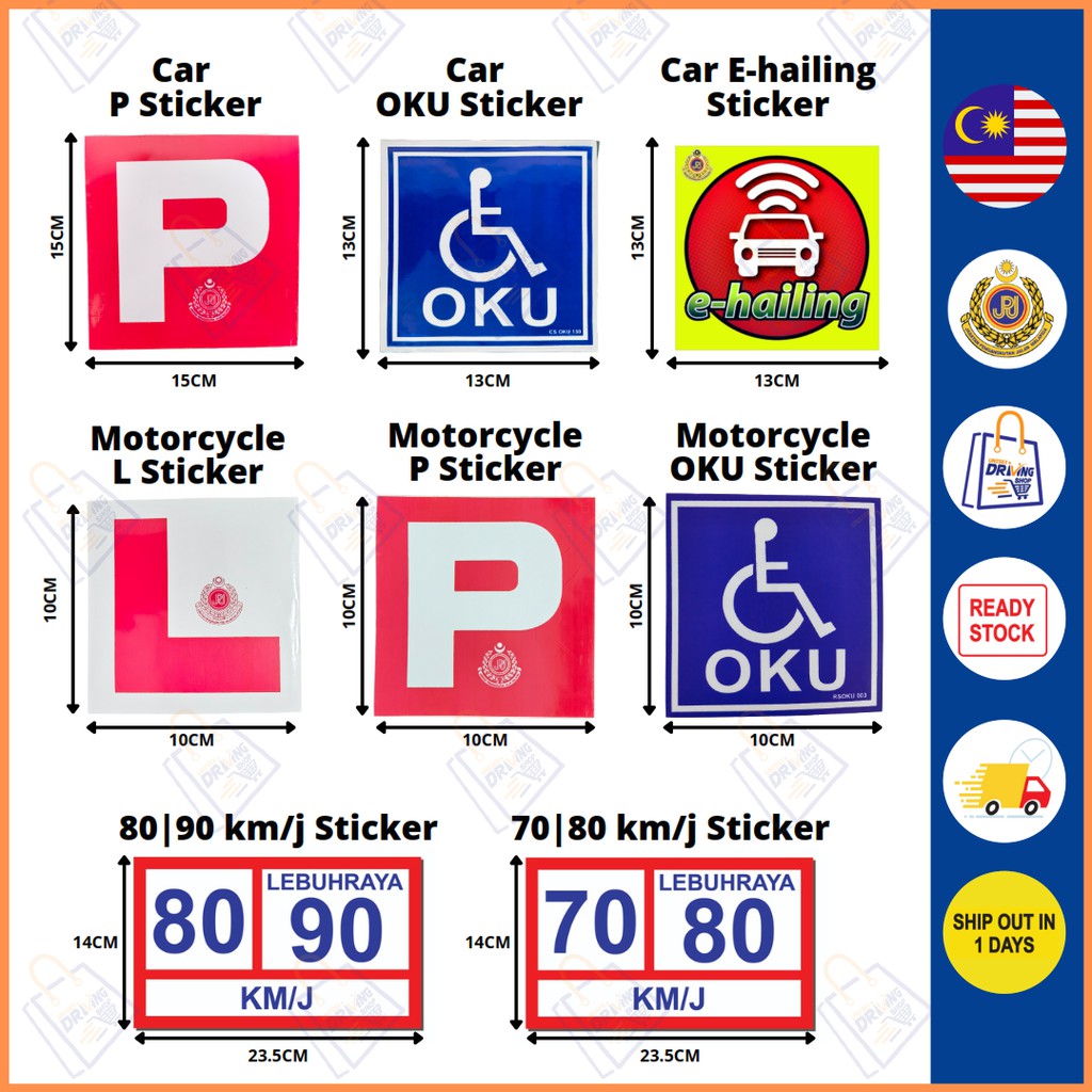 Car Sticker P L JPJ Size sticker kereta Motosikal Motorcycle OKU e