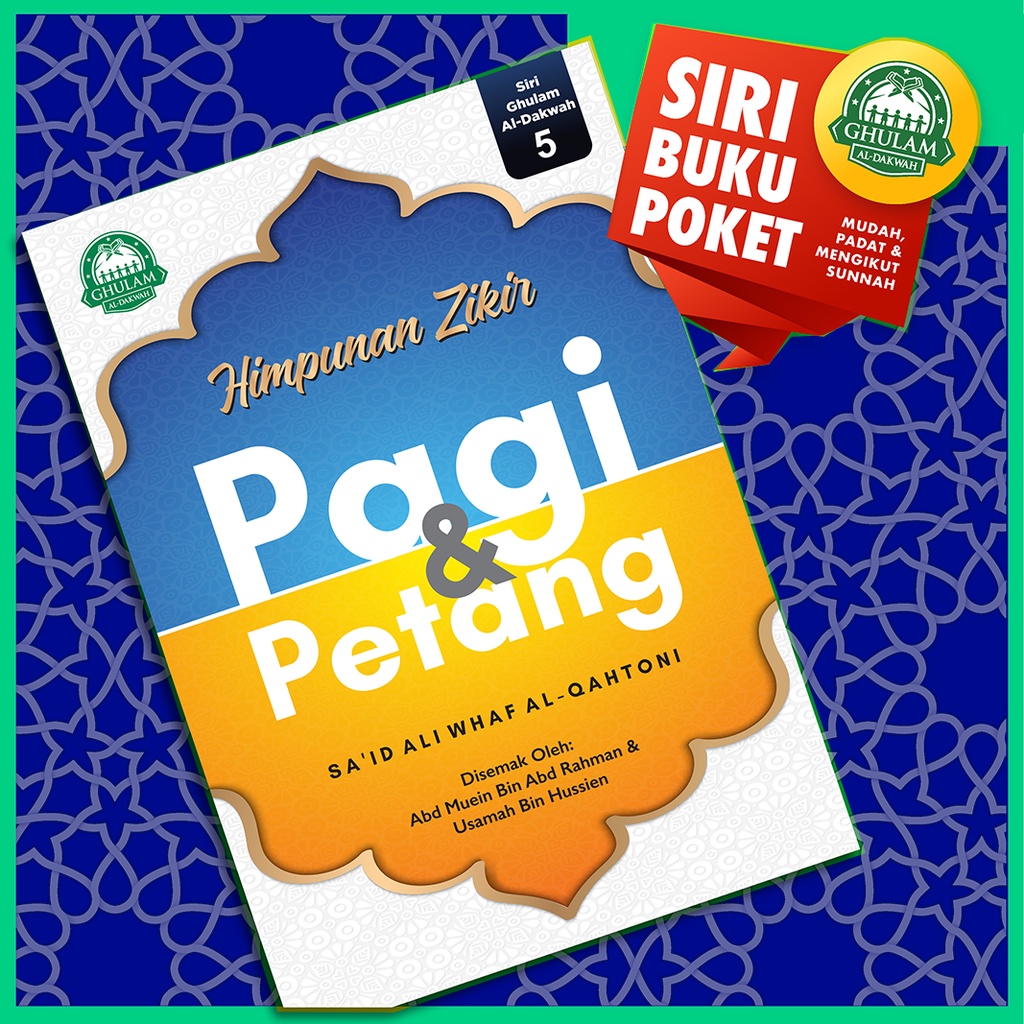 Siri Buku Poket (5) - Himpunan Zikir Pagi & Zikir Petang