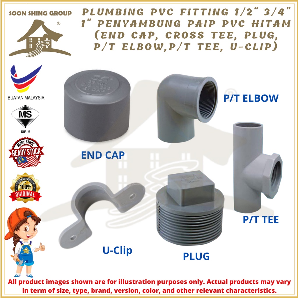 PLUMBING PVC FITTING 1/2" 3/4" 1" Penyambung Paip PVC HITAM (End Cap ...