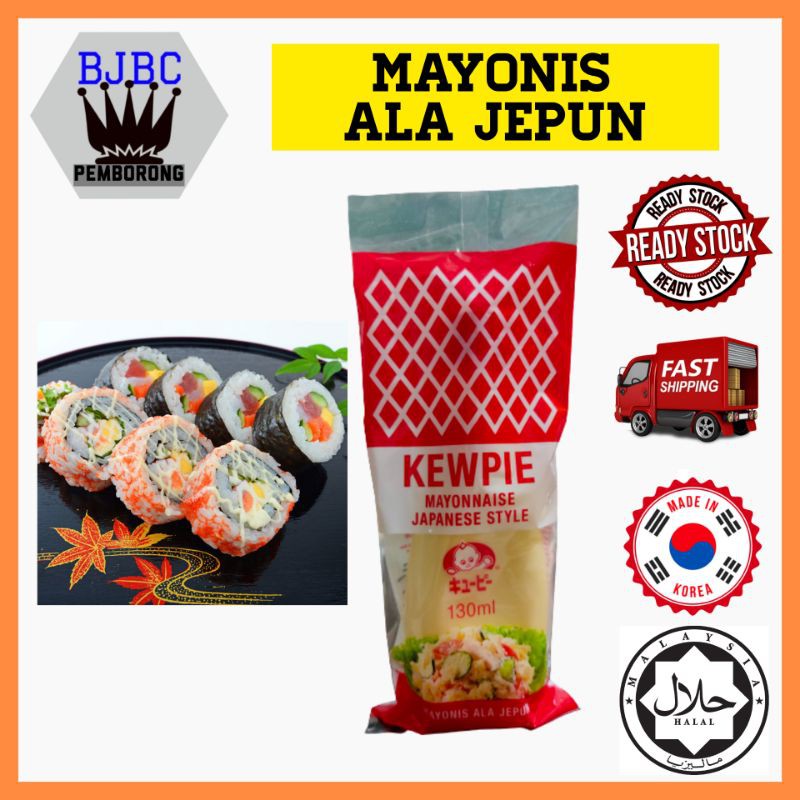 KEWPIE MAYO SAUCE MAYONIS FOR SEAWEED SHEETS GIMBAB SUSHI JAPANESE