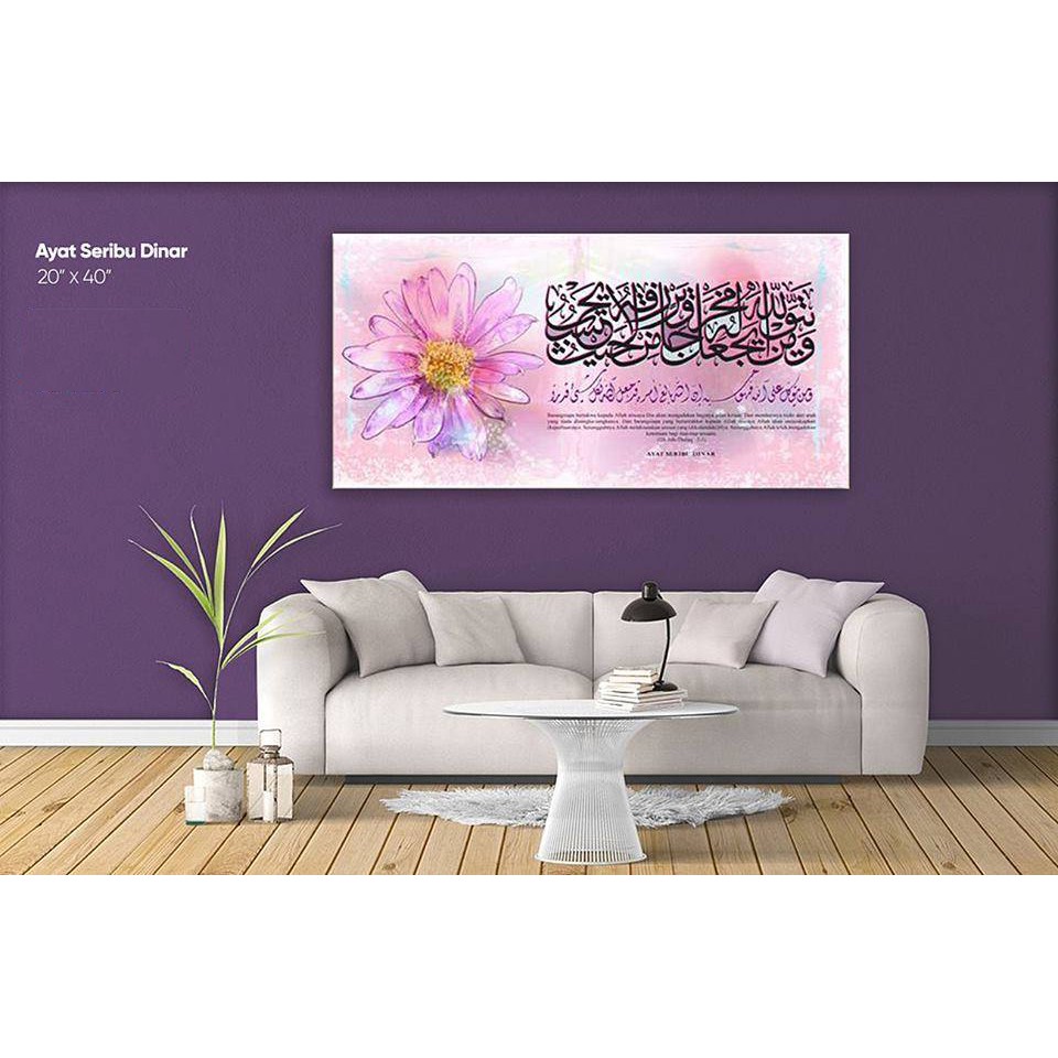 Photo Canvas 1000 Dinar Flower Khat 20x40 inch Home Deco Wall Art