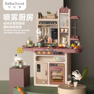 home kitchen playset